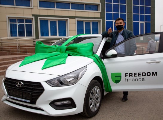 Казахстанские автовладельцы выиграли уже 4 автомобиля у Freedom Finance Insurance 