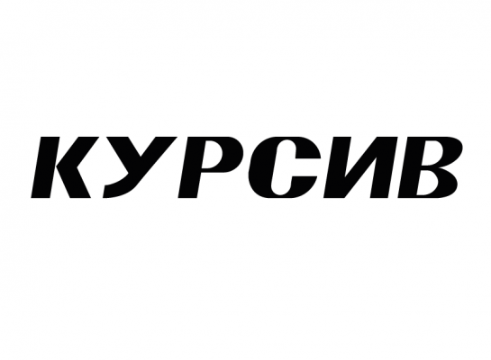 Как не дать мошенникам лишить вас страховки и избежать потерь и штрафов